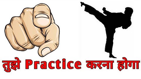 तुझे Practice करना होगा | Shihan Anil kumar Ram