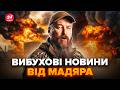 🔥МАДЯР ЗРОБИВ ТЕ, чого боявся Путін! ОЦЕ ТАК ПРИЛІТ, дивіться. Вийшов на зв'язок і РОЗІРВАВ НОВИНАМИ