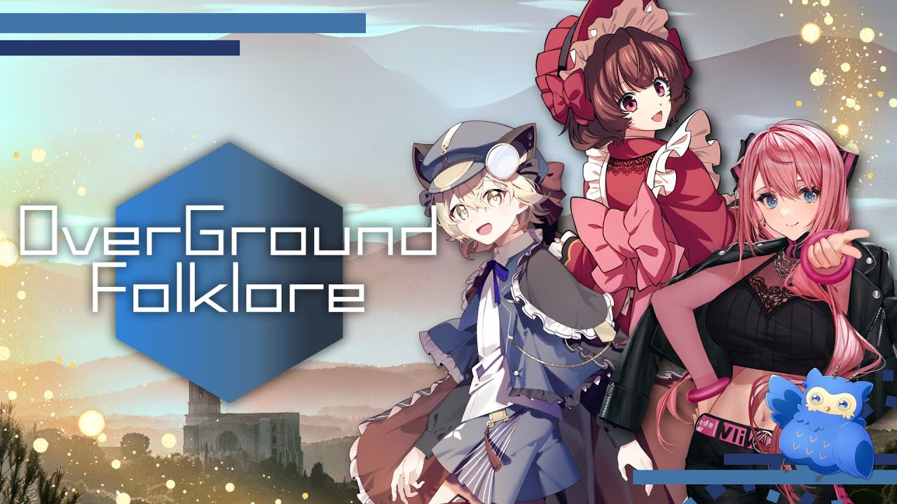 【エモクロアTRPG】Overground Folklore / DL あお PL さけこ。 neon 心導しるべ【#さけんぴるべクロア】
