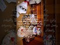 #عيد_الفطر