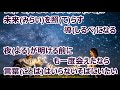NEGAI/華MEN組 カラオケ