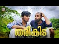  tharikida fun da malayalam comedy 