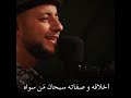 طاهر القلب نقي ذاكر لله ماهر زين