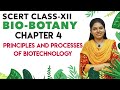 SCERT  Class 12 Botany  Chapter 4- Principles and processes of biotechnology - Tamil