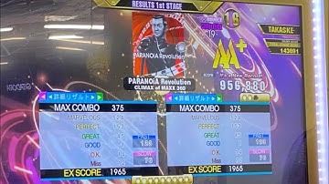 【歴代全国1位更新】 PARANOiA Revolution (DOUBLE CHALLENGE Lv.19) 956,880 TAKASKE-