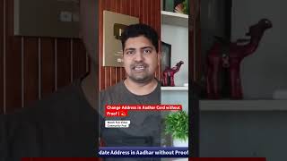 Change Address in Aadhar Card without Proof | bina proof ke aadhar card address change kare #shorts