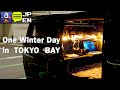 [車中泊] 東京湾の中心で独り静かな車中泊。とあるミュージシャンの苦悩と歓び。｜海ほたるPA｜4K｜#08