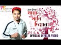 Moromore kolija by pran deep  maya xani diyana      new assamese song 2020