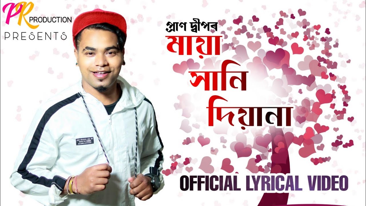 Moromore Kolija By Pran Deep  Maya Xani Diyana      New Assamese Song 2020