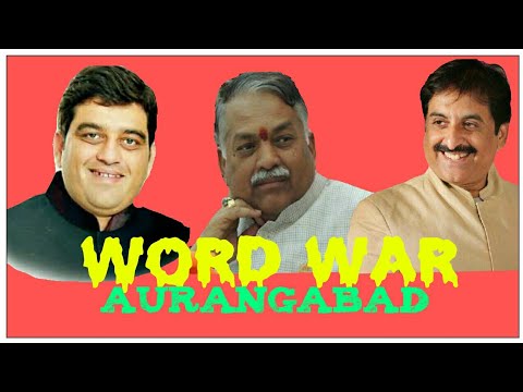 AURANGABAD WORD WAR