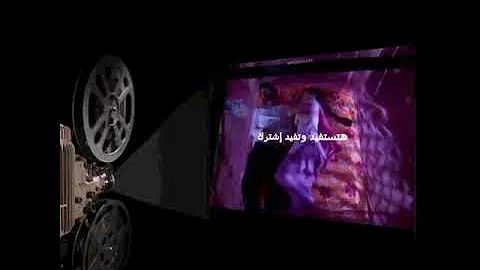 من النظرة الثانية حلقة جزء الاول حلقة 113 Mp3