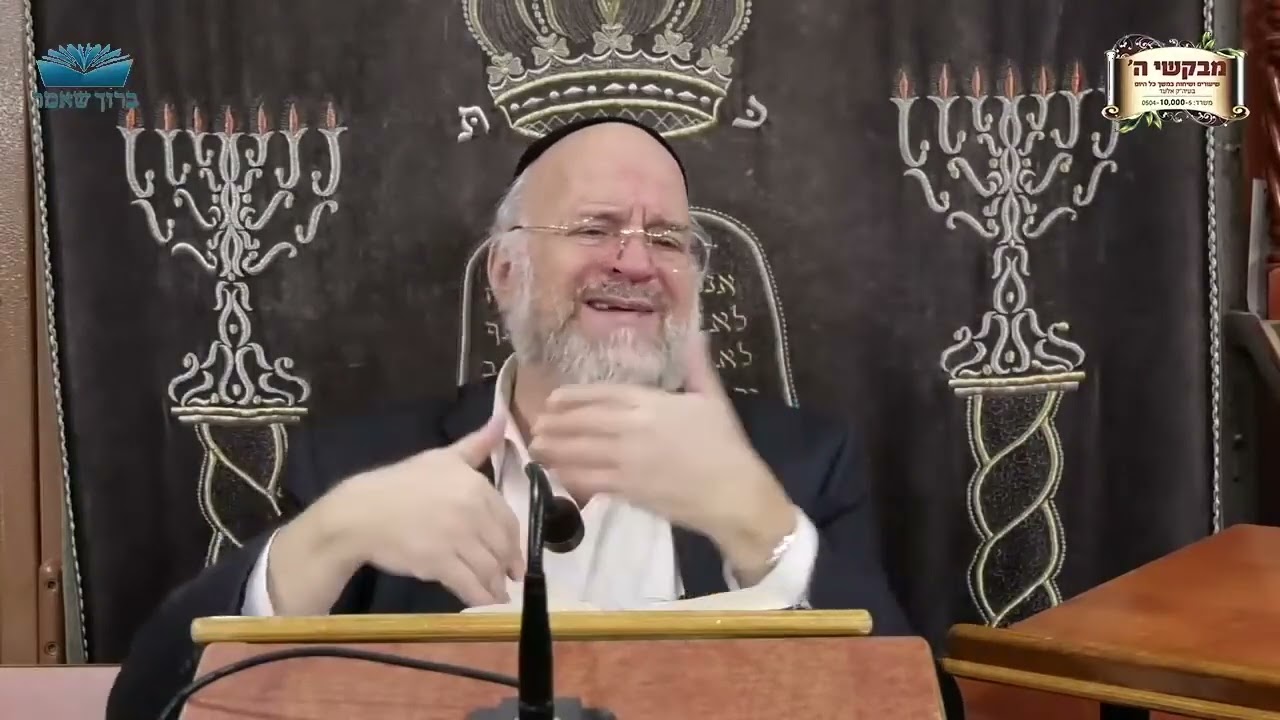 ״ואלה המשפטים אשר תשים לפניהם״ - הרב רוזנבלום - פרשת משפטים תשפ״ב | מבקשי ה' אלעד