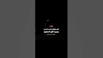 اه صحيح حبيت ورسمت طريقي والحب كتبلي جروح 