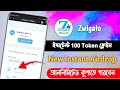 Instant Per Account 100 Token 🤑 || zwigato Airdrop | New Instant offer 2023 | Today New Airdrop 2023