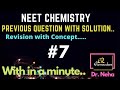 NEET Chemistry Previous Question With Solution | NEET | NEET MCQ #MCQ #Chemistry #Shorts || Q7 ||