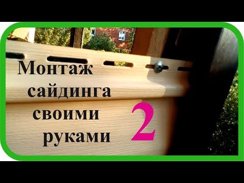 Как отделать балкон сайдингом