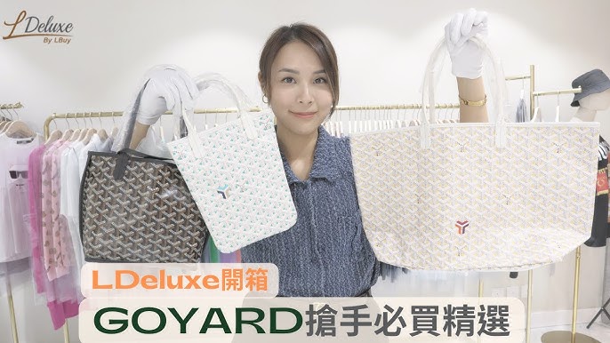 GOYARD Poitiers Claire-Voie 限定款手提/斜背兩用包-迷你/白粉- PChome 24h購物