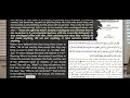 Tahir Wyatt uses Ibn Kathir to refute Yasir Qadhis claim against Muhammad Ibn Abdul Wahhab