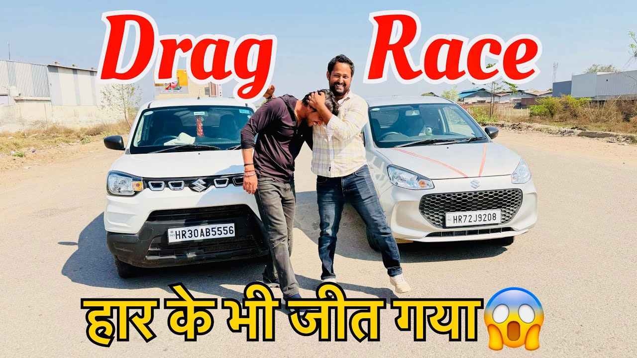 Drag Race महायुध⚔️ S-Presso 🆚 Alto K10 | Kaun Jeetega? 🏁