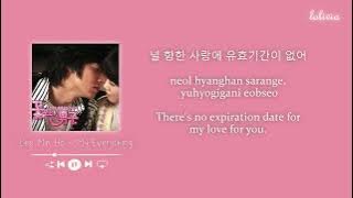 Lee Min Ho - My Everything Boys Over Flowers OST Part.17 [ENG/HAN/ROM] (Lyrics)