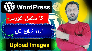 how to upload images to wordpress media library | wordpress full course in urdu/hindi