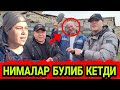 БУГУН КИНО ХАРОБАДА ЯШАЁТГАН ОИЛА УЙИДА НИМАЛАР БУЛИБ КЕТДИ...