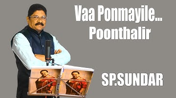 Vaa ponmailey | Poonthalir | Ilayaraja | Cover By SP.SUNDAR | Deiveega Raagangal | Sivakumar