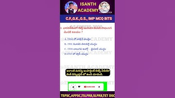#general studies bits in Telugu #ap police conistable model papers#tspsc#group4#tslprb#teluguquiz#ap