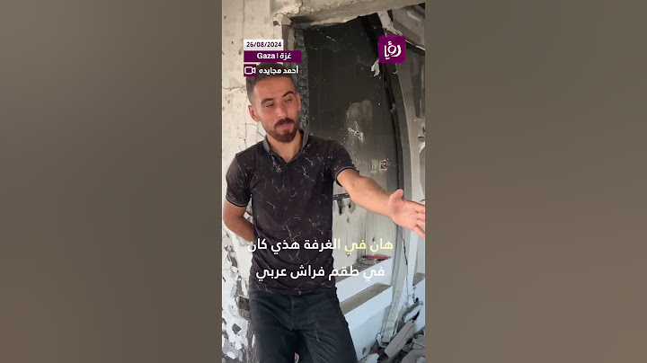بعد سنين من التعب ليجمع ثمن منزله عاد اليه ووجده كومة من الركام