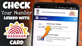 How to Check My Phone Number Linked with Aadhar Card