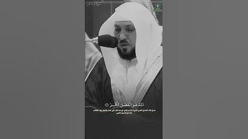 جَنَّاتُ عَدْنٍ يَدْخُلُونَهَا | تلاوة الشيخ#ماهر_المعيقلي  | عشاء ٤ ذو القعدة ١٤٤٥هـ