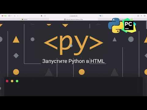 Sudo apt install python3. Как запустить скрипт через python. Как запустить программу на python. Как запустить скрипт через python. Как скомпилировать python в exe файл pycharm.