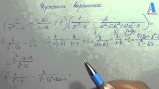 Упростить выражение (simplify an expression)(спростити вираз ) Упростить выражение (simplify an expression)(спростити вираз )