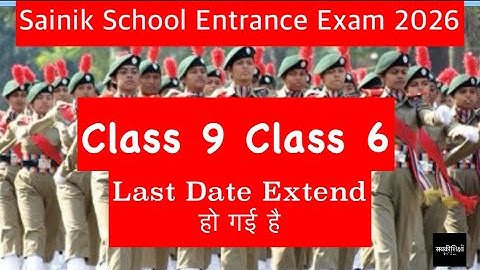 Sainik School Entrance Exam 2026 / Sainik School Exam 2026 / Sainik School Class 9 Class 6