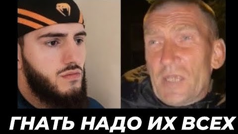 ОСКОРБИЛ НЕ РУССКИХ ЛЮДЕЙ В ПРЯМОМ ЭФИРЕ,И НЕ КТО ЕГО НЕ ОСТАНОВИЛ.