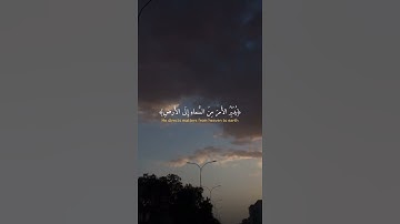 القارئ عبدالله الموسى سورة السجدة