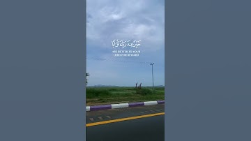 المال والبنون زينة الحياة الدنيا القارى ياسر الزيلعي | سورة الكهف #quran #رحيق_الايمان #قران_كريم