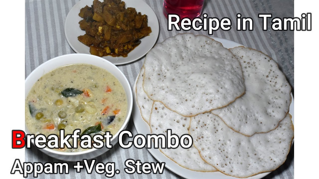 Appam with Vegetable Stew Kerala Traditional Breakfast Recipe in