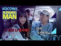 Why is Se Chan mean to So Min? Does he like her? [Running Man Ep 529]