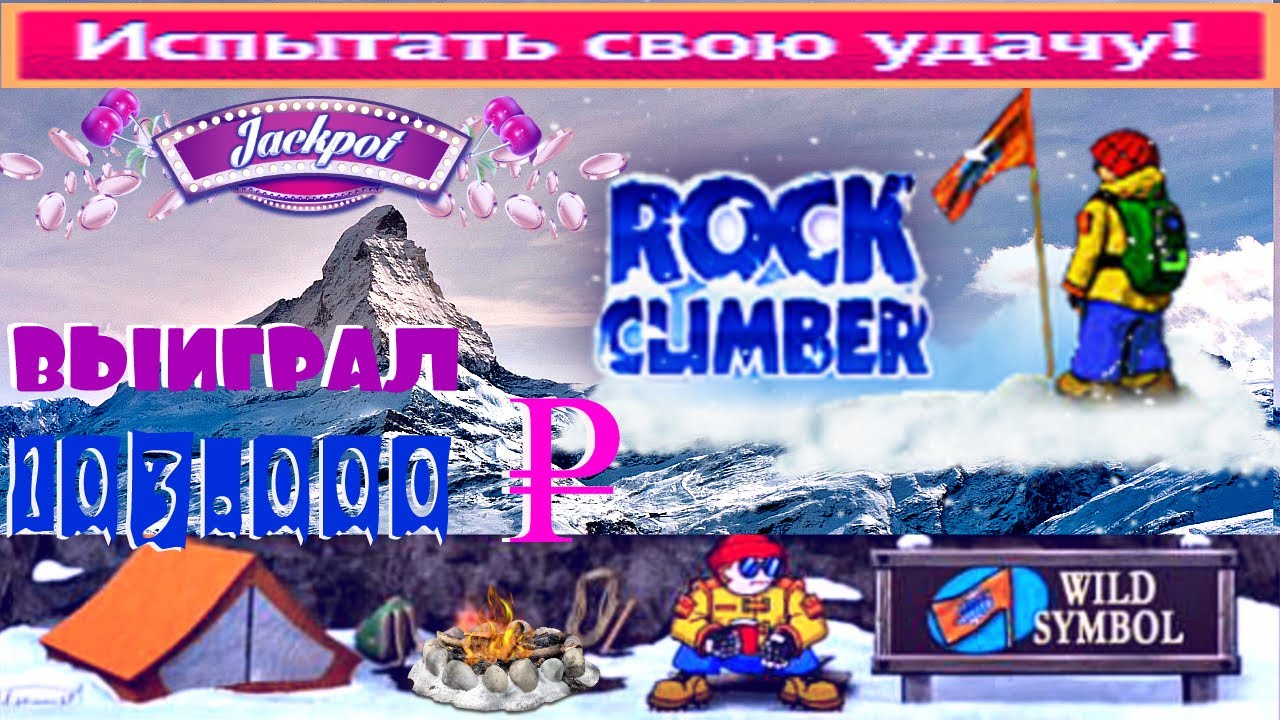 сыграть в игру и выиграть деньги сыграть в игру и выиграть деньги