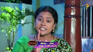 Manasu Mamata Latest Promo | Mon-Sat 7:30pm | 3rd August 2021 | ETV Telugu