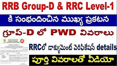 RRB Group-D & RRC level-1 important updates DV Special for all aspirants by SRINIVASMech