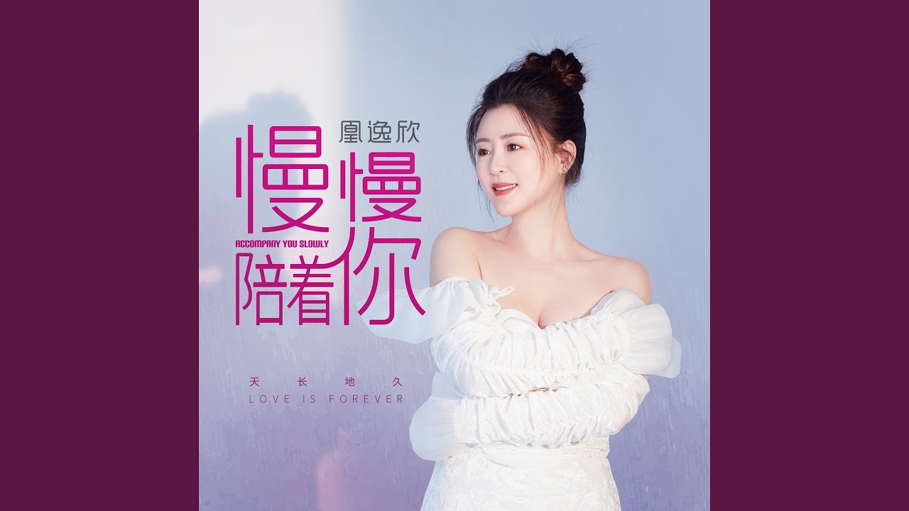 Watch 水晶 on YouTube Watch 水晶 on YouTube
