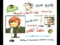 الشاعرة ناهدة الحلبي في لقاء الاحبة على راديو عبير