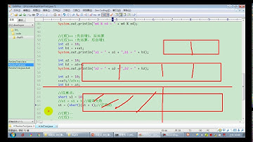 071 尚硅谷 Java基本语法 算术运算符的使用2