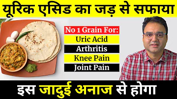 Magical Grain To Cure Uric Acid, Arthritis, Joint Pain, Knee Pain & Improve Health | Healthy Hamesha