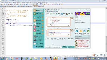 09  python - python while循环语句以及练习题
