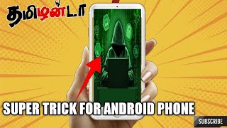 Small trick  for android screenshot 2