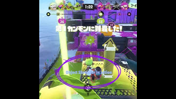 Torrentz Hydra Splatling with Object Shredder in Tower Control #splatoon3 #gamingshorts #shorts