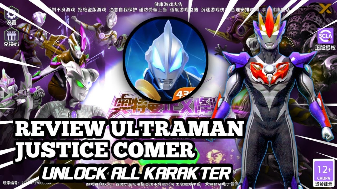 🔴#MODGAME Review GAME 4399 TERBARU Ultraman Justice Becomes dan unlock Karakter | Asli Keren sekali